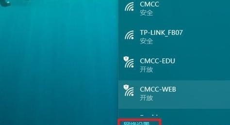 如何查询已连接的WiFi密码（掌握一招轻松获取已连接WiFi密码的方法）