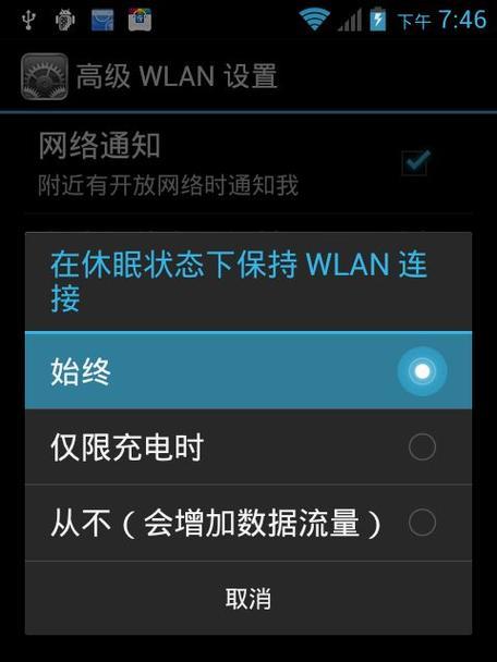 解决WiFi无法访问互联网的实用方法（探索WiFi连接问题的原因与解决方案）