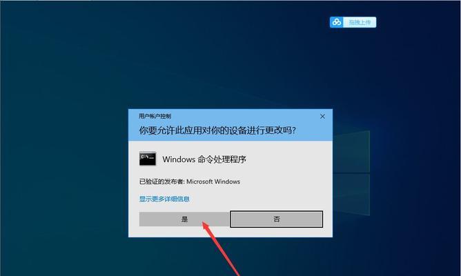 Windows错误恢复教程（从零基础开始学习）