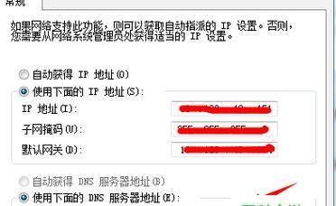 通过手动设置DNS提升网络速度（DNS手动设置的步骤和技巧）