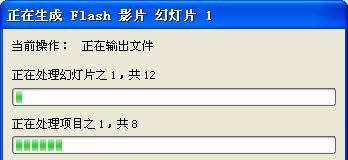 选择合适的SWF文件播放器，让你畅享优质视听体验（如何选择和使用SWF文件播放器）