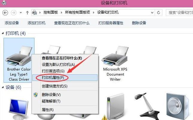 如何在Windows7中设置共享打印机（简单步骤帮助您连接共享打印机）