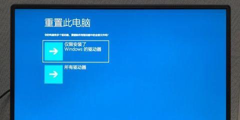 简便操作、快速恢复——探秘联想系统一键恢复（轻松解决系统故障）