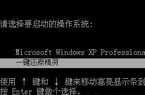 一键还原出厂设置（简便快捷的恢复Windows默认主题的步骤）