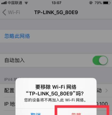 手机WiFi网速慢的解决办法（优化手机WiFi信号）