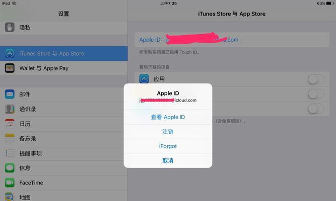 解决无法连接到iTunesStore的问题（探索有效的解决方法）