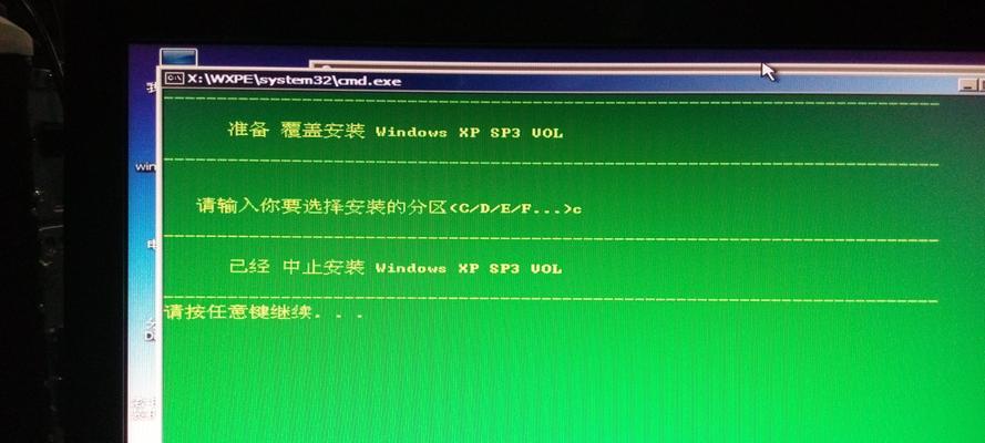 蓝屏代码0x0000007e的解决方法（详解蓝屏代码0x0000007e的原因及解决办法）