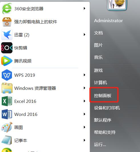 使用Win10自带系统还原功能轻松恢复系统（掌握Win10系统还原操作）