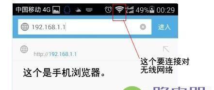 如何正确关闭无线网络wifi？