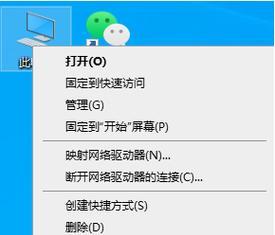 Win7电脑C盘垃圾清理方法（高效清理垃圾）