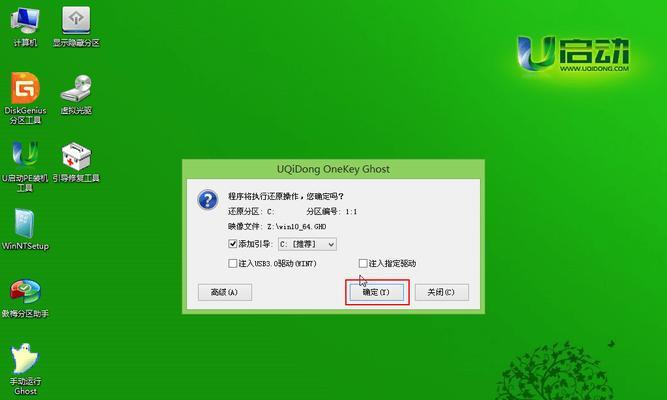 Win10U盘制作系统启动盘的详细教程（Win10U盘制作系统启动盘）