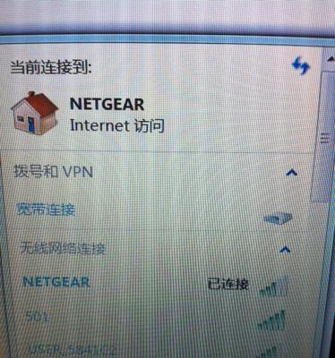 WiFi满格却无法上网，如何解决（解决WiFi无法上网问题的实用方法与技巧）