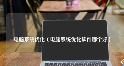 电脑操作系统的版本演变（从最早的DOS到现代的Windows10）