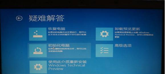 Win10开机黑屏只有鼠标问题解决方法（Win10系统黑屏只有鼠标）