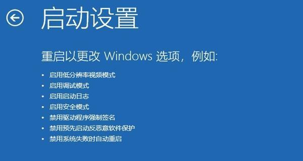 解决蓝屏代码0xc000007b的方法与技巧（修复蓝屏代码0xc000007b的有效措施与建议）