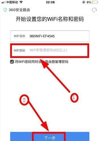 忘记家里WiFi密码了怎么办（找回忘记的WiFi密码）