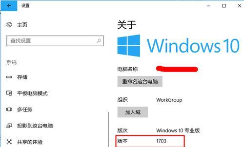 Win10共享打印机的权限设置及管理（实现高效打印共享）