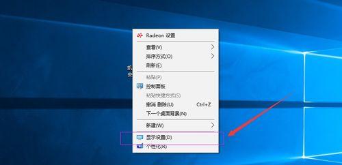 Win10电脑开机密码设置指南（简单安全的开机密码设置教程）