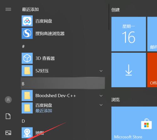 Win10快速启动的设置与优化（如何关闭Win10快速启动功能）