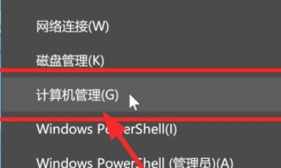 Win10删除需要管理员权限的解决方法（克服Win10删除操作时遇到的管理员权限限制）