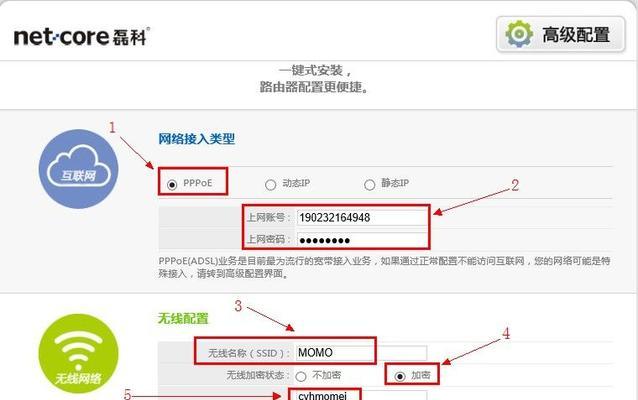 无线路由器设置网址是多少（了解无线路由器设置网址的重要性及常用的设置网址）