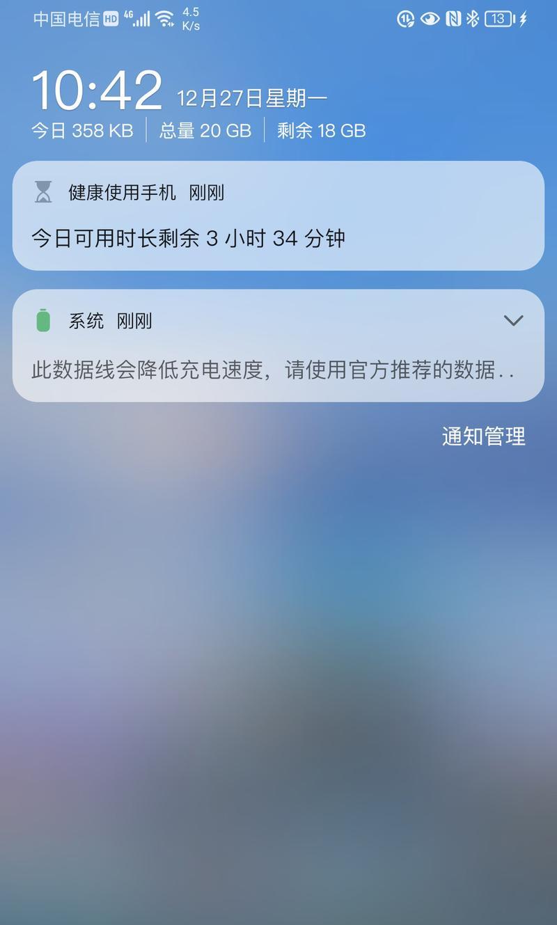 手机连不上数据网络的原因及解决方法