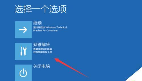 Win10安全模式解除方法大揭秘（轻松解决Win10安全模式启动问题）