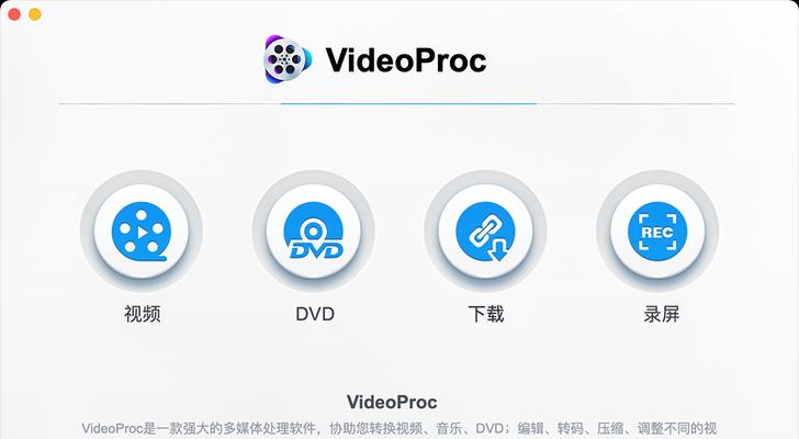 如何使用MPEG4转换MP3音频格式（简单教程帮助你轻松转换音频文件）