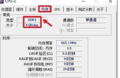 如何查找自己电脑的型号和配置（简单教程帮助您快速了解电脑的型号和配置）