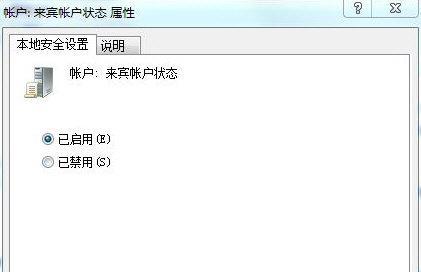 解决Win7无法访问共享电脑的问题（详解Win7无法访问共享电脑的原因及解决方法）