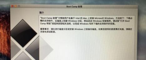 电脑安装Windows教程（一键重装系统）