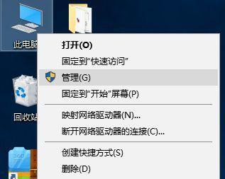 如何解决电脑启动时找不到U盘的问题（全面解析BIOS设置和驱动更新）