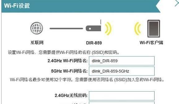 设置路由器教程（简单快速的步骤）