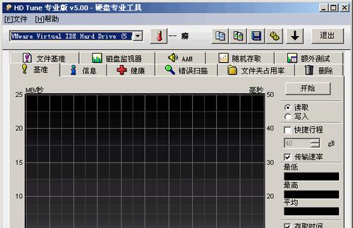 选择最佳硬盘坏道修复软件的要点与建议（为您推荐顶级硬盘坏道修复软件）