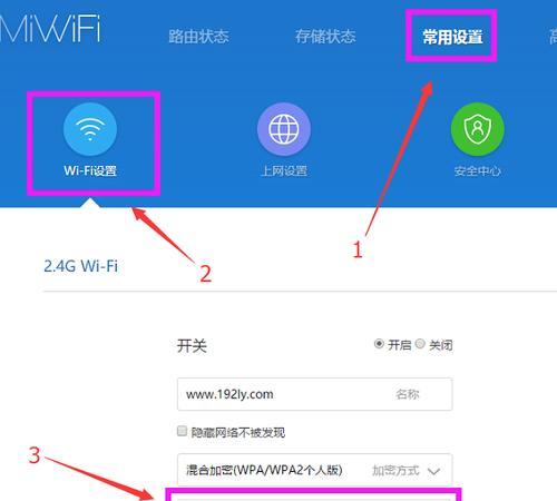 手机无法连接家里的WiFi怎么办（解决手机无法连接家庭WiFi的方法与技巧）