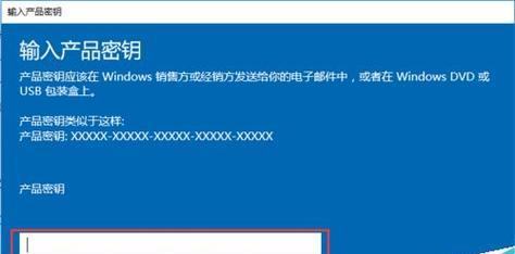 Win10文件加密不能勾选问题解决方法（解决Win10文件加密选项无法勾选的简便方法）