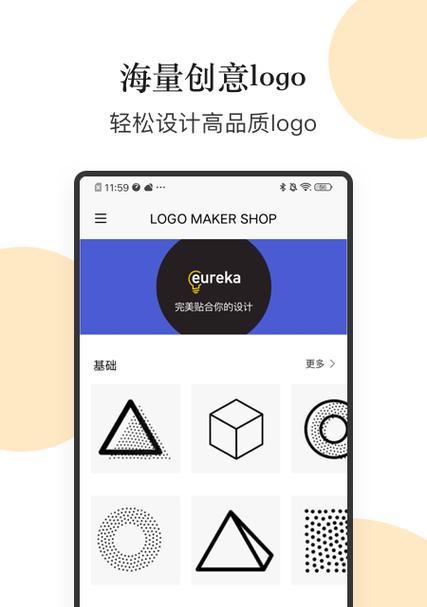 打造你的创意助手——软件app助力设计图制作（优秀设计软件app的特点及使用技巧）