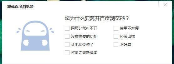 解决浏览器无法打开的问题（浏览器打不开的解决方法）