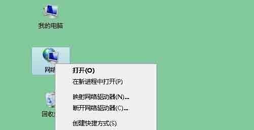 本地连接不见了恢复方法（解决本地连接消失的实用技巧）