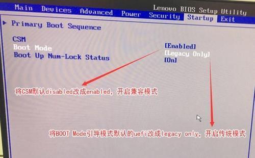 使用U盘安装重装系统的步骤图解（轻松学会通过U盘安装重装系统）