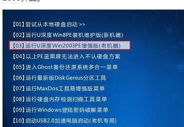 Win7系统清理垃圾命令（使用命令行工具清理Win7系统中的垃圾文件）