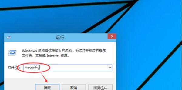 Win7安全模式杀毒全攻略（如何进入Win7安全模式进行病毒扫描）