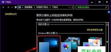 Win10自动更新开启失败的解决方法（自动更新无法启动）