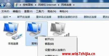 Win7网络连接故障解决方案（Win7网络故障排查和修复）