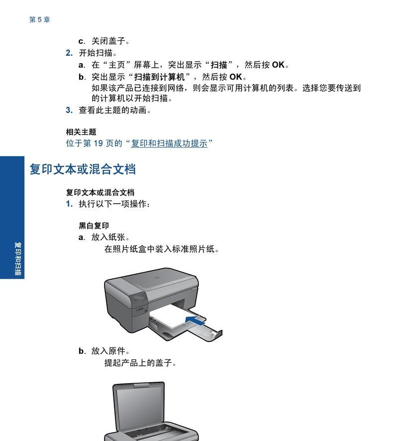 如何使用虚拟PDF打印机（从安装到应用）