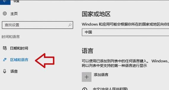 电脑Windows许可证过期解决方法（如何处理电脑Windows许可证过期问题）