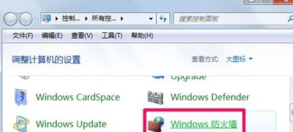 如何关闭Windows10防火墙（详细操作步骤帮你轻松完成关闭防火墙的设置）