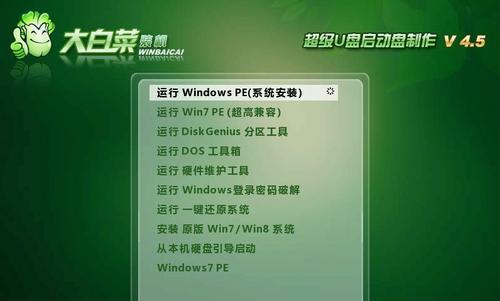 电脑拨号错误代码651解决方法（Windows系统中遇到拨号错误651该如何应对）