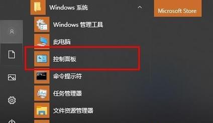 Win10CF教程（一步步教你自定义Win10CF主题）