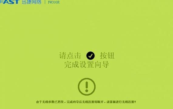 解决无线路由器网速慢的问题（提高无线路由器网速的有效方法）